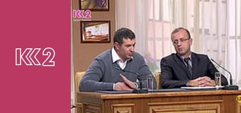 Сімейний суд E70 - Дві родини