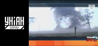 Помста природи