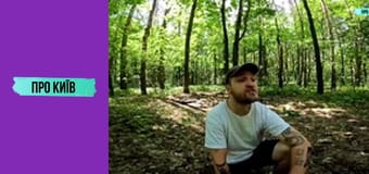 Барахолки Києва: історія та факти. Мій власний досвід.