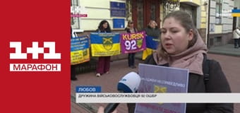 "Єдині новини". Телемарафон.