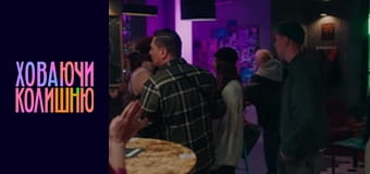 Burying the Ex Season 1 Episode 7