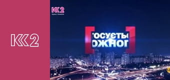 Сімейний суд E105 - Сходинки