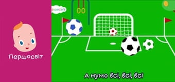 Музичне відео - Футбол