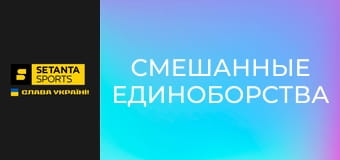 Змішані єдиноборства. UFC 323 у Лас-Вегасі, США. Мераб Двалішвілі - Петро Ян. Реванш. Пряма трансляція.