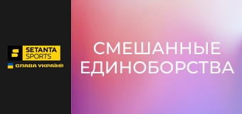 Змішані єдиноборства. UFC 323 у Лас-Вегасі, США. Мераб Двалішвілі - Петро Ян. Реванш. Пряма трансляція.