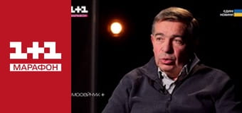 "Серйозно?!".