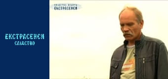 Озеро/Кожин. Часть 1 Озеро/Кожин. Часть 1