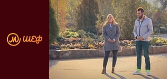 Сезон 7, Выпуск 16, Часть 5