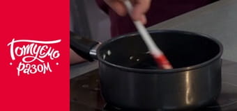 Т/с  "Готовим вместе " сезон 7 серия 32