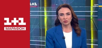 "Єдині новини". Телемарафон.