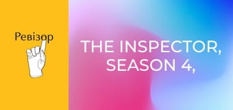 The Inspector, Season 4, Episode 11