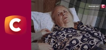 "Сліпа". Рідна кров.