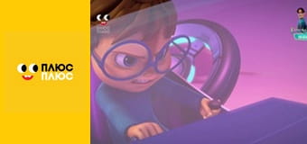 Елвін і бурундуки