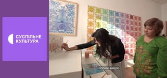 Д/с "Визуальный код".