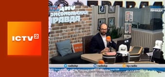 "Громадянська оборона".