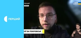 Суспільне Новини. Суспільне Новини.