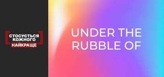 Under the rubble of promises