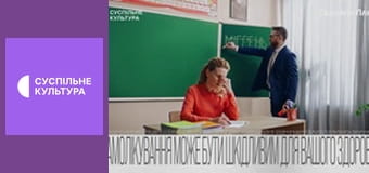 Д/с "Спецназ животного мира". "Воздушные силы".