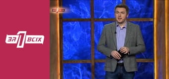 Люблю сон. Часть 1