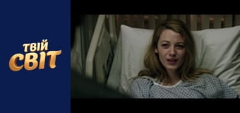 Вік Аделайн