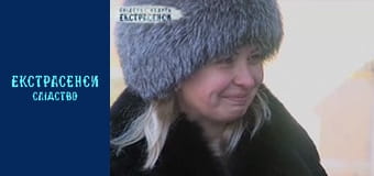 Усыновленная. Часть 1