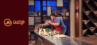 Season 5, Episode 3, Part 4