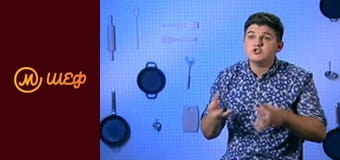 Сезон 9, Випуск 16, Частина 3