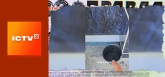 "Антизомби".