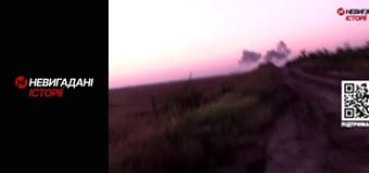 Невигадані історії.