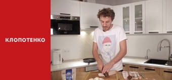 Блюда Украинской кухни - Выпуск 48