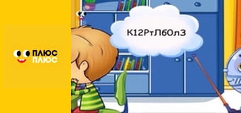 Корисні підказки