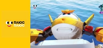 Свинка Пеппа