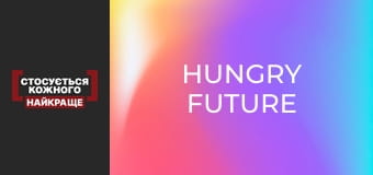 Hungry future