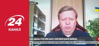 Реалії. Все про війну