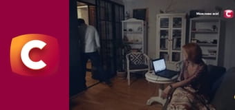 "Сліпа". Червоною ниткою.