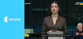 Суспільне Новини. Наживо.