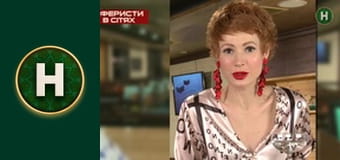 Знають навіть діти