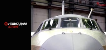 Невигадані історії. Ан для рятувальників.