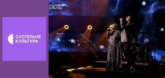 Ніна Матвієнко та Дмитро Андрієць. Концерт.