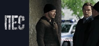 Dog, Season 3, Episode 4 Dog, Season 3, Episode 4