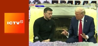 "Громадянська оборона".