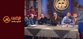 МастерШеф Кулінарний випускний, Сезон 1, Випуск 11, Частина 6