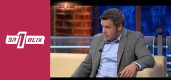 Гулящя ментівка. Чвстина 2