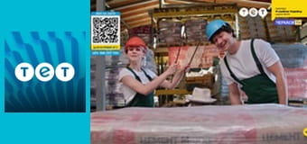 Ромео і Джульєтта з Черкас E13