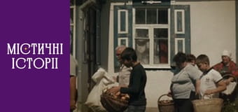 T/s Mystical stories Season 4 episode 13