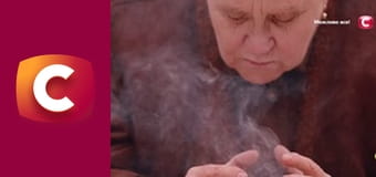 "Сліпа". Щастя за порогом.