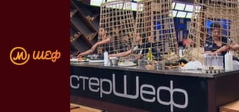 Сезон 8, Випуск 16, Частина 11