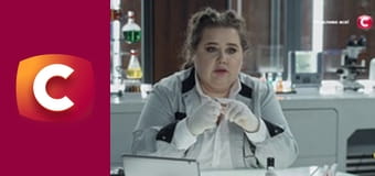 Т/с "Слід". "Секрет Казанови".