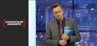 В'язень домашнього утримання.