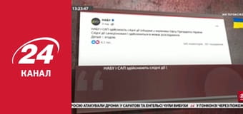 Марафон 24 каналу